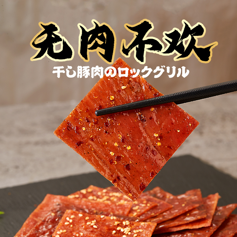 美时旺产品