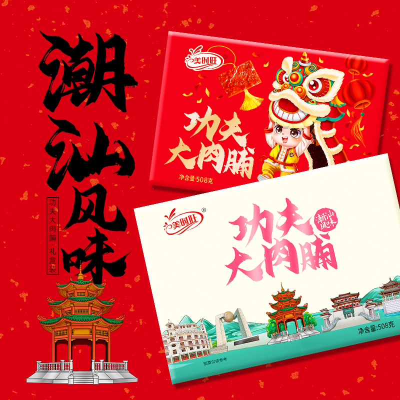 拉链袋装