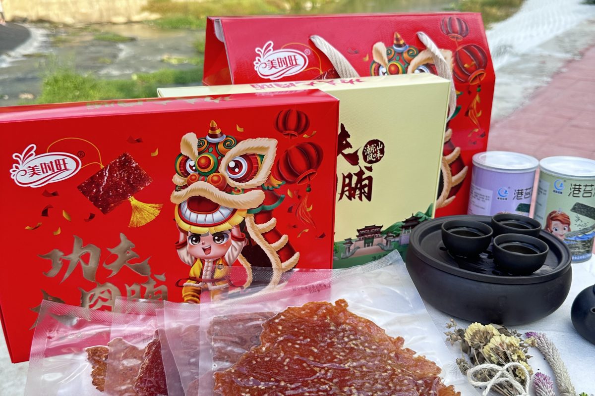 精美礼盒装